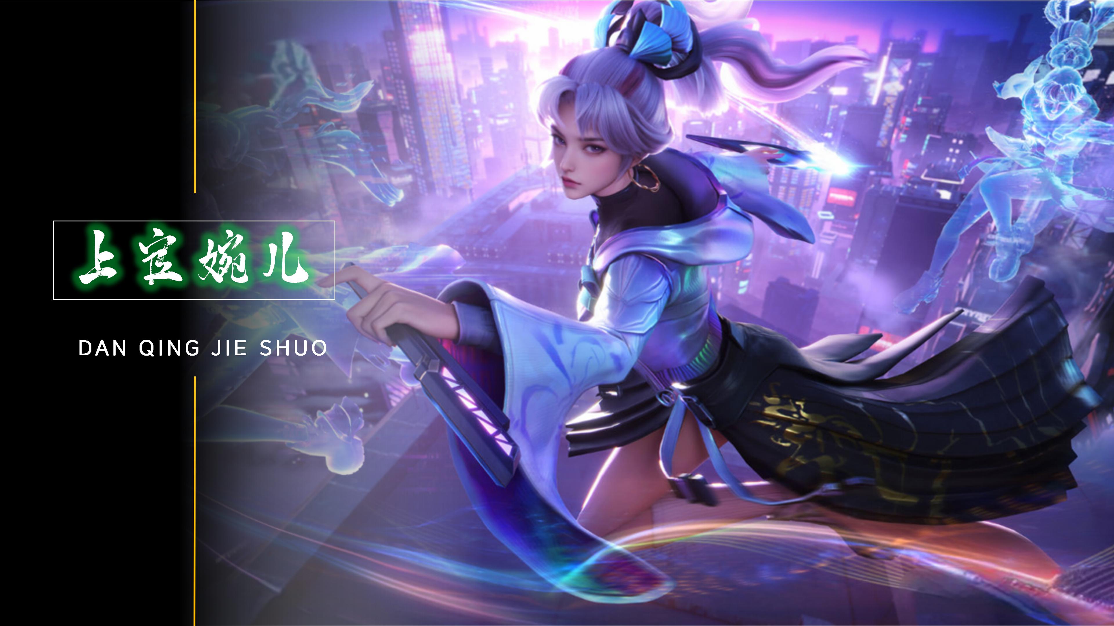 与射辅搭配 与射辅搭配