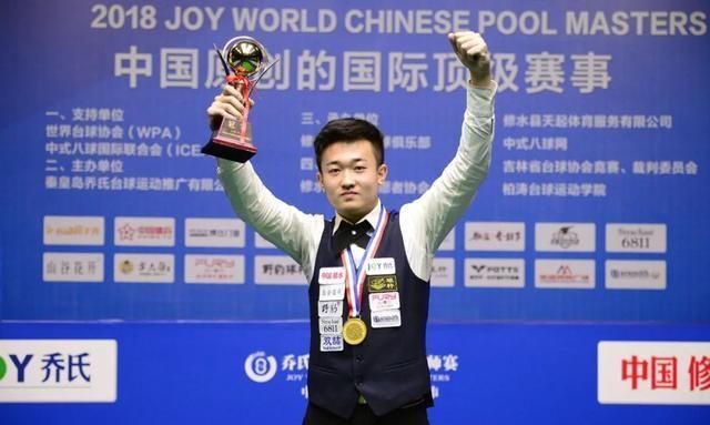 2亿欧买断 2亿欧买断