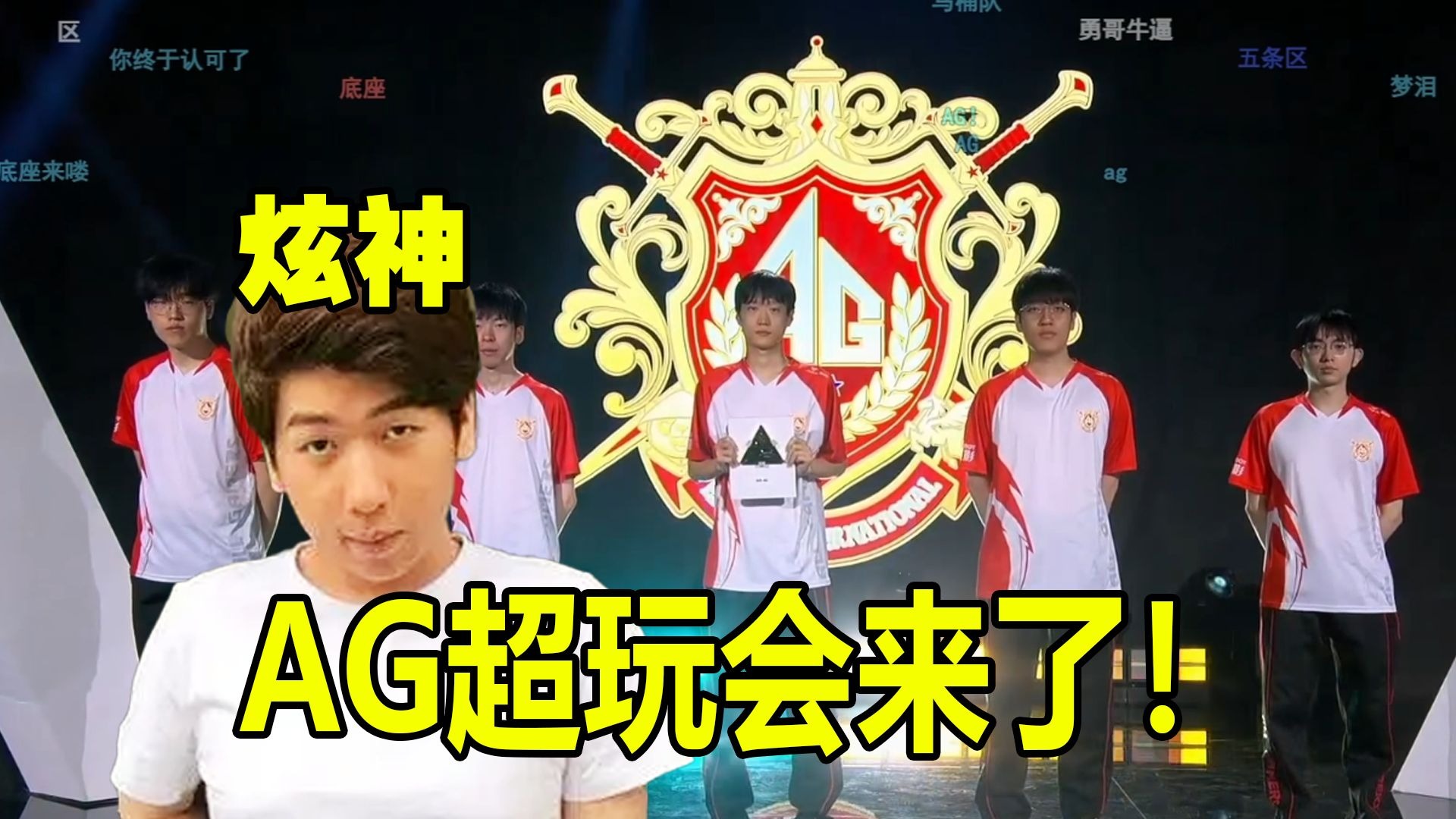 玩了就推