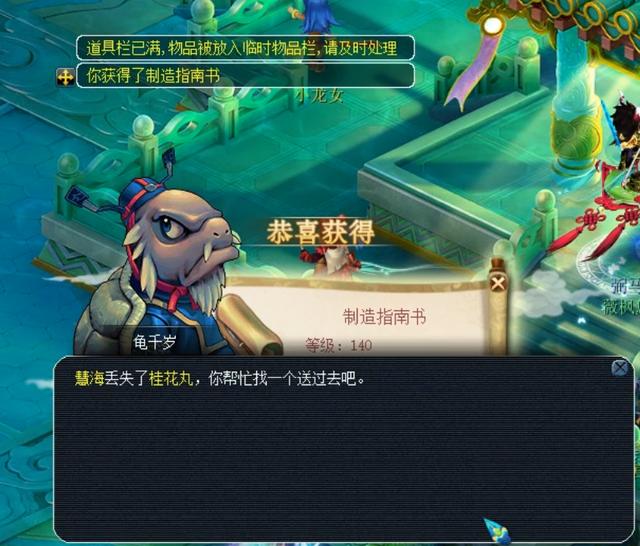 益并获胜
